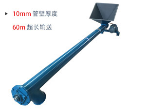 输送长度60-80mm,还可按照用户要求免费定制